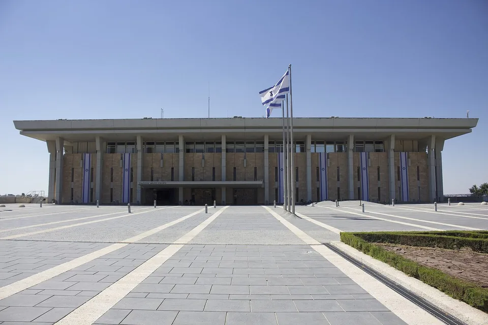 משכן הכנסת בירושלים