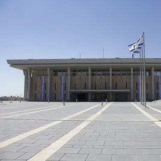 משכן הכנסת בירושלים